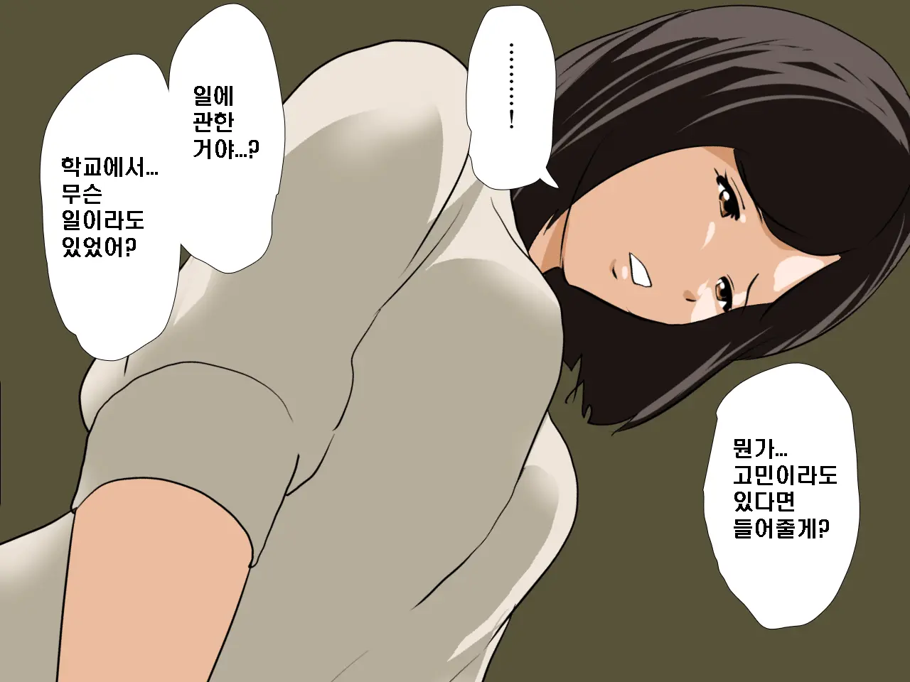 Saimin Seikyouiku 9 | 최면성교육 제9화